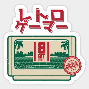 Retro Gamer Japanese 8bit Power Vintage Sticker